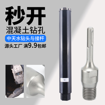 Water drill 18-180 air conditioning hood drill through the wall Drill through the wall Drill Diamond thin wall drill dry air conditioning hole