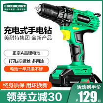 Lithium battery hand-held handheld brushless charger drilling impacted drilling drilling rotary screwdriver