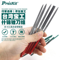 Taiwan Baogong 8PK-605L jinx file knife set semicircle flat file triangle File 5 alloy file 605A