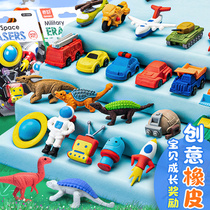 Rubber rubbing elementary school students' special creative assembly cartoon without traces dinosaur animals like Passelus stereo lovely net red like skin rubbing kindergarten stationery children's prize small gift school supplies