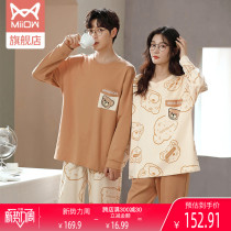 Cat man couple pajamas spring and autumn cotton long sleeves pull over can be worn outside the mens and womens loungewear cartoon autumn and winter cotton