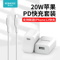 Roman see iPhone13 charger head pd fast charging 20w suitable for Apple 12pro phone 1118W plug