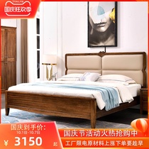 guang lan minimalist Ugyen Wood Wood bed light luxury new zhong shi chuang 1 8 meters double bed in the master bedroom soft kao bei chuang 1007