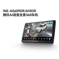 Alpai INE-AS609 610DR Smart Android Car 4G Large Screen 360 Panoramic Reversing Navigation All-in-One Machine