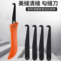 Tile Slit Cleaning of Stitchers Hook stitch tiles Slit Beauty Seaming Agents Beauty Stitches Clear Slit knives Construction tool Hook Blades