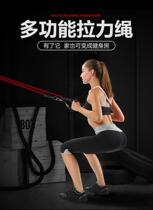 Home fitness open shoulder pull tendon artifact pectoral muscle arm men and women sports one-word pull device chest expansion equipment elastic rope