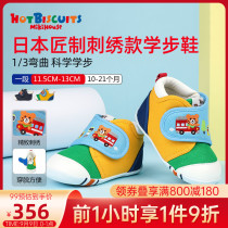 Cartoon embroidered toddler shoes MIKIHOUSE HOT BISCUITS baby shoes function section childrens shoes collection