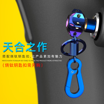 Motorcycle key head cover ghost fire calf modification accessories electric scooter key cover personalized key buckle decoration