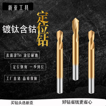 New subplated titanium containing cobalt positioning drill and lengthening center drill 60 degree fixed drill node