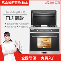 (Shopping mall same) SANFER handsome E6-9B steamer integrated stove enjoy kitchen cooking fun