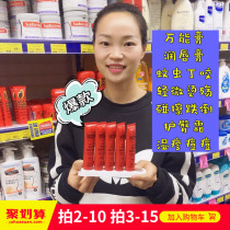 Australian Lucas papaw Papaw Cream 25g Moisturizing Lipstick Baby Buttocks Cream Waterexless Lip Gloss Dry Crack