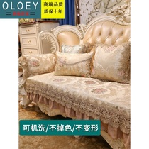 Light and luxurious European-style sofa cushions upscale luxury Guido de-slip 123 Composition Living room cloth Genuine Leather Sofa