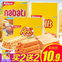 Indonesian richeese Reese Cheese Wai nabati Cheese Corn Stick Egg Roll Casual Snacks