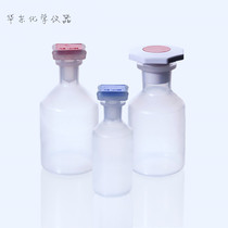 50 100 250 500 1000 2000-ml plastic xiao kou ping plastic PP xi kou ping jar