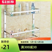 Space aluminum bathroom rack toilet toilet storage rack suction wall type non-perforated toilet washroom wall Wall