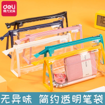 Del pencil case transparent pencil case large capacity pencil case stationery exam special female simple high school entrance examination high face value plastic waterproof college students junior high school students with net Red fashion super large portable