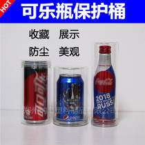 Coke collection protection barrel nut snack packaging tank protection tank dust tank protective cover box display bottle protection cylinder