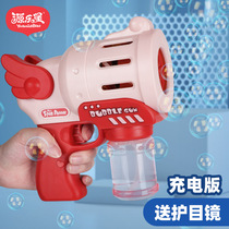 Net red bubble blowing machine childrens toy gun holding ten holes electric girl heart ins fully automatic Gatlin girl