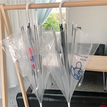 Salt umbrella homemade Korean INS wind cartoon pattern umbrella Cute smiley cloud Teddy puppy Lightweight automatic