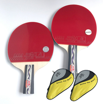 Pisces 3D table tennis racket 2-set horizontal Pat racket table tennis racket set beginner racket