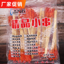 Chicken small string of iron plate hand string barbecue iron plate string of Australia small string of small strings of fresh meat 300 string