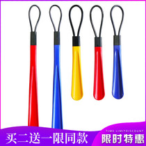 Plastic shoehorn lengthened shoehorn shoe lift shoe pick elderly pregnant women wear shoes do not bend over ABS shoehorn