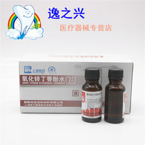 Dental material Dentistry Zinc oxide eugenol cement Pure clove oil Oral material clove oil cement