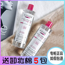 Beanz makeup remover Spain 500ml non-irritating Beyonce face gentle student cleaning Bés