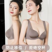 Underwear Female small breasts flat breasted with no steel ring to collect auxiliary milk Drooping Adjustment Type Sexy Beauty Back Front And Back Button Bra