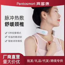 Intelligent Cervical Spine Massage Instrument Low Frequency Pulse Heating Shoulder Neck Massager Multifunction Cervical Spine Massage Instrument