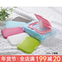 Japan imported Bitatto portable wet towel flap anti-pollution anti-drying reusable