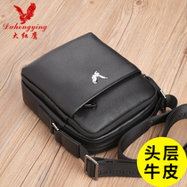 Dahongying tide brand leather mens bag shoulder bag mens messenger bag business large-capacity first layer cowhide casual small backpack