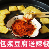 Bursting small tofu Guizhou specialty snacks Guiyang roasted tofu Zunyi barbecue bean curd tofu toothpick tender tofu