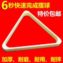 Thicken Billiards Triangle Ivory Large Triangle Billiards Table Play Shelf Snooker Bills