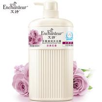 Ai Shi shower gel female lasting fragrance love flower fragrance moisturizing moisturizing moisturizing and moisturizing water and perfuming fragrance body bath lotion