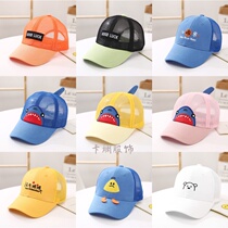 Korean childrens hat male tide summer cap girl sunshade cap baby baseball cap sunscreen sun net cap