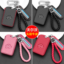 Suitable for Volvo new XC60 key case 19 V60 female S90 XC90 male XC40 car key set V90 buckle