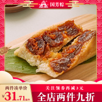 Huzhou Guofang Zongzi candied rice dumplings bulk wholesale handmade fresh low card dumplings Dragon Boat Festival group purchase