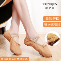 Men and women Children dancing shoes Toddlers Soft bottom Ballet shoes National dance Two bottoms Practice Shoe Cat Claw Body Yoga Shoes