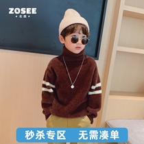 (Anti-season clearance)left west boy turtleneck sweater childrens knitwear imitation mink velvet middle child 2020 new