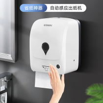 Chuangdian automatic paper dispenser smart tissue box electric paper drawer automatic hand towel box commercial induction paper dispenser