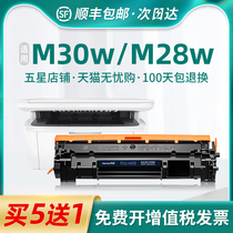 Its applicable HP M30w cartridge M28w M28a M31w M17w M30a cartridge M15w printer HP47A compact CF247A