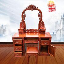 Special price mahogany Myanmar rosewood big fruit rosewood dressing table dressing table solid wood carved exquisite dressing table