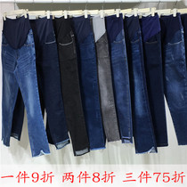 Pregnant color pregnant pants autumn and winter store high-end pregnant jeans tide mother wear pants outside the incognito belly pants