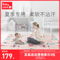 babycare baby crawling mat Household thickened xpe baby non-toxic and tasteless climbing mat Childrens floor mat summer