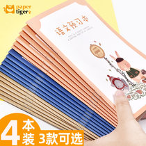 4 Chinese pre-class preview books for primary and secondary school students Chinese accumulation homework books with curriculum one two three four and five grades the next volume of notebooks excerpts from this car line book Chinese reading preview books