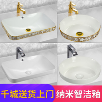 Taichung basin semi-embedded positive round table basin Terra basin Domestic washbasin square washbasin ceramic basin
