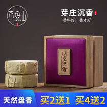 Natural sandalwood Pani incense household room with incense sprouts agarwood for Buddhas tea ceremony