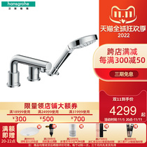 Hansgrohe faucet washbasin household bathroom toilet basin hot and cold water faucet universal anti-splash head