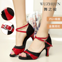 Professional Latin dance shoes Ladies Adult Soft bottom High heel Ballroom Dancing National Mark Precisely Square Dance Shoes Sandals